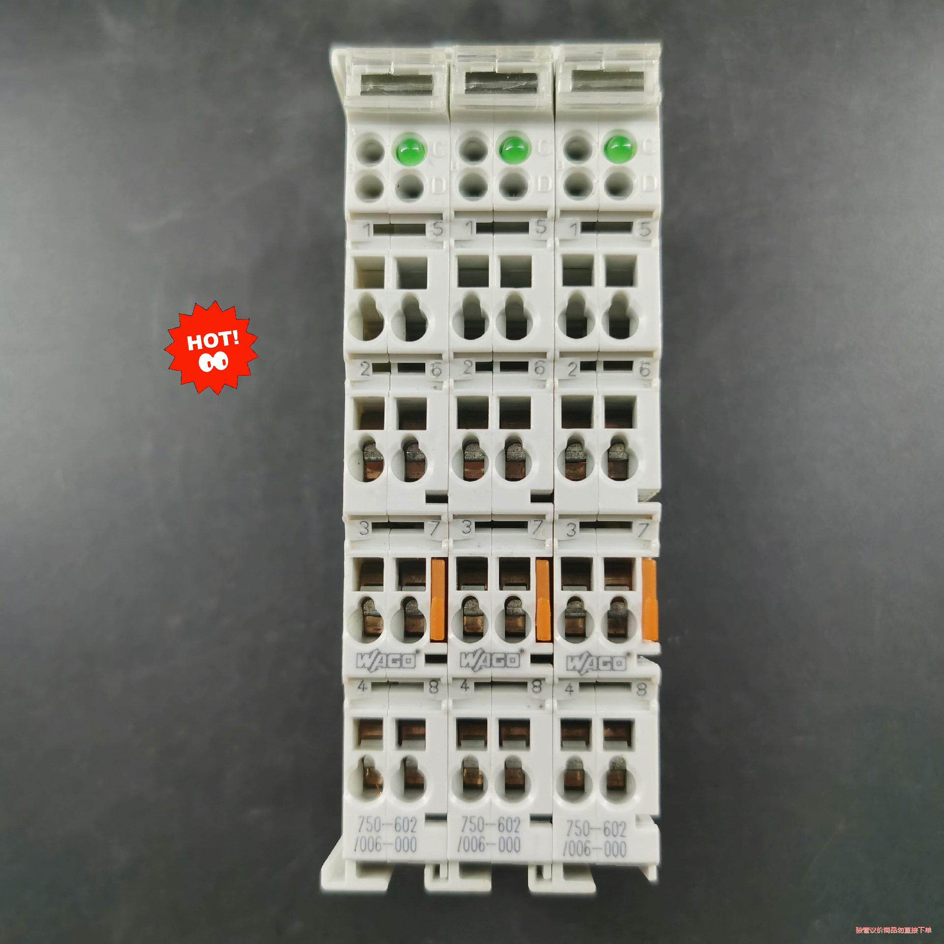 二手拆机万可模块  750-602/006-000  成色漂(议价商品）