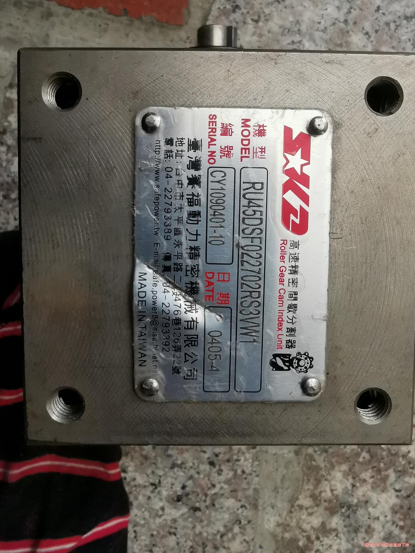 RU45DSF022702RS3VW1分割器有2个议价商品