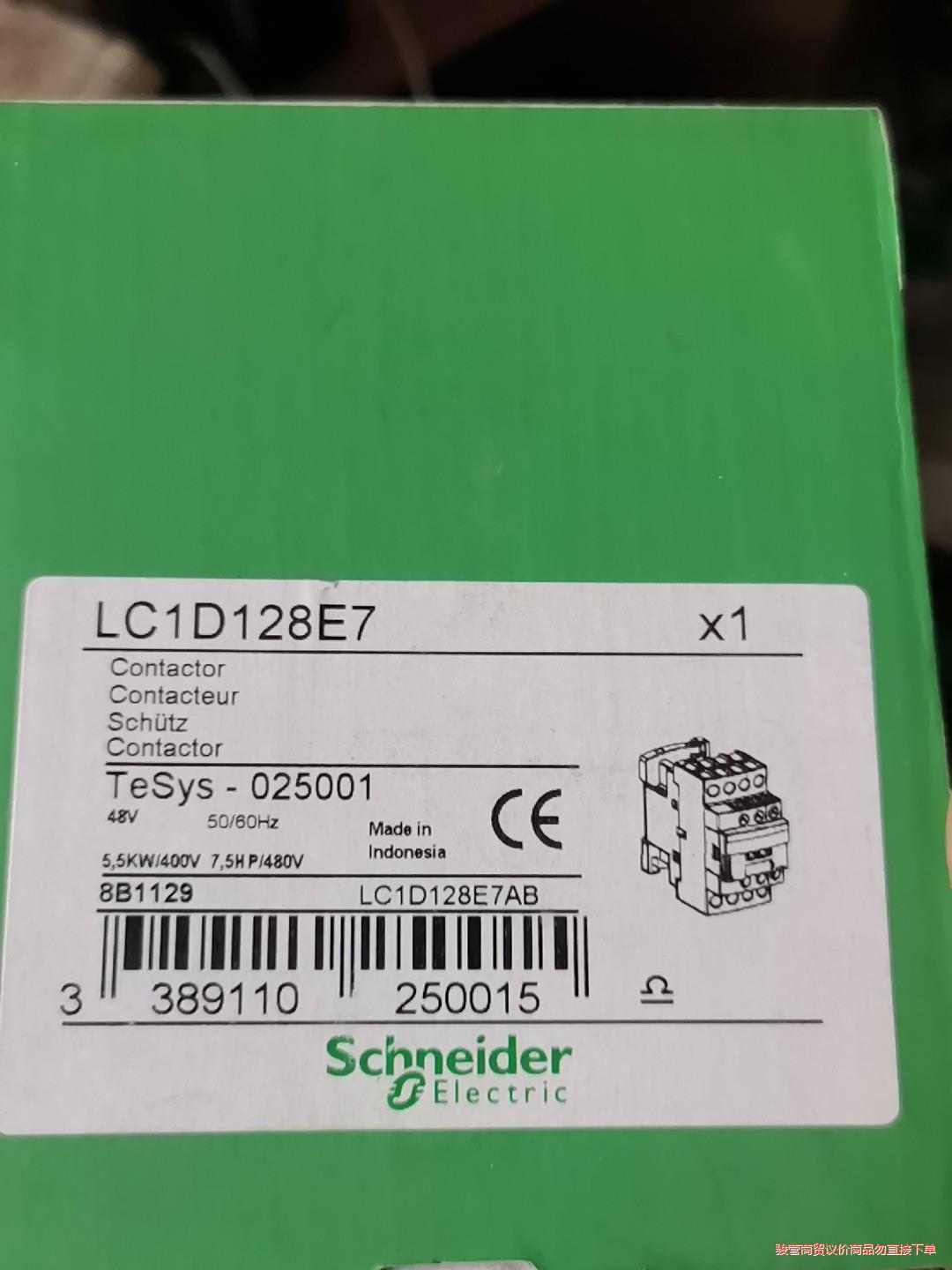 施耐德接触器LC1D128E7全新原装48V议价商品