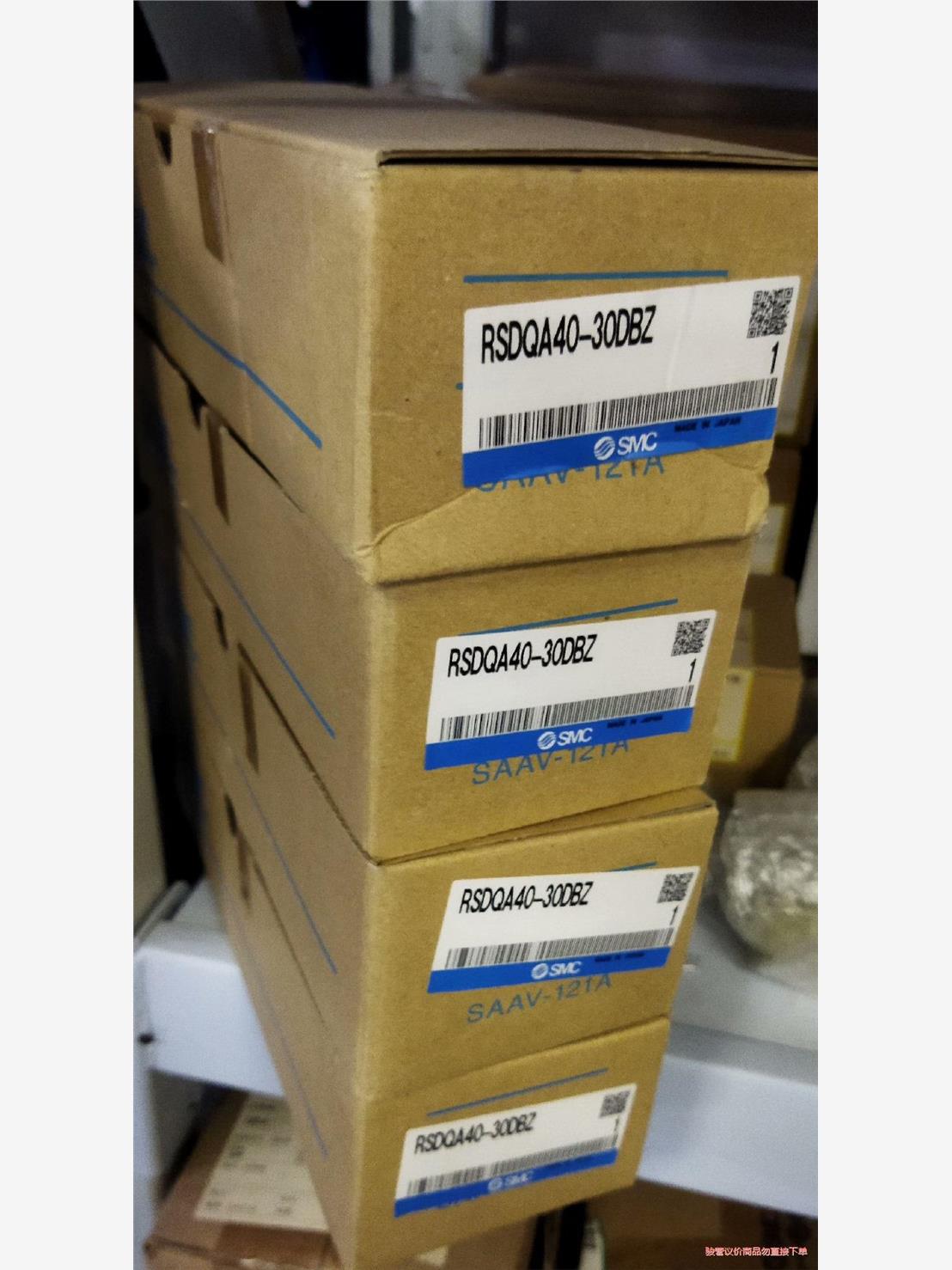 SMC气缸RSDQA40-30DBZ  4个(议价商品）