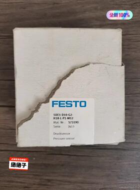 全新原装正品 费斯托 573199 SDE1-D10-G2-
