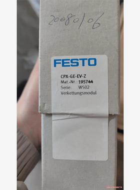 全新FESTO阀岛底座CPX-M-GE-EV-Z 19574(议价商品）