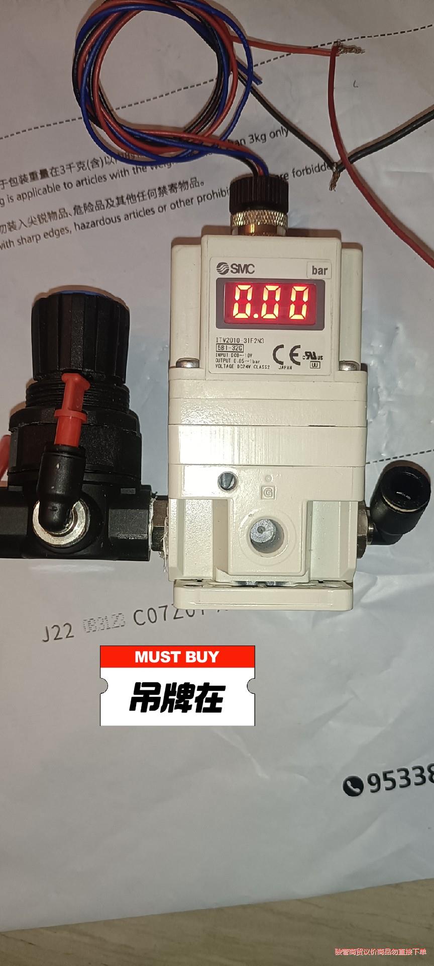 ITV2010-31F2N3 SMC原装比例阀 充新件，实物骏营议价商品