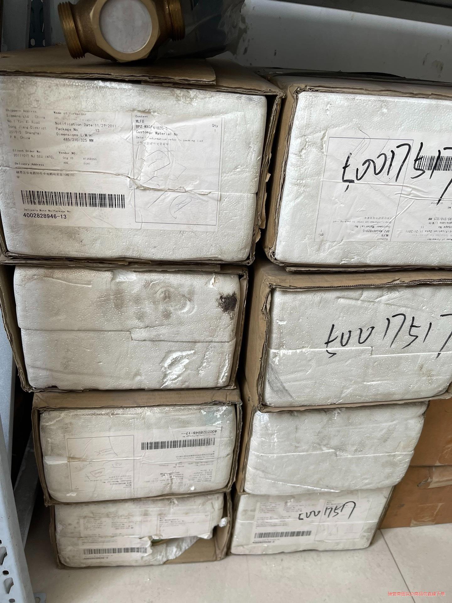 西门子电磁调节阀三通螺纹阀MXG461B20-5全新工程余骏营议价商品