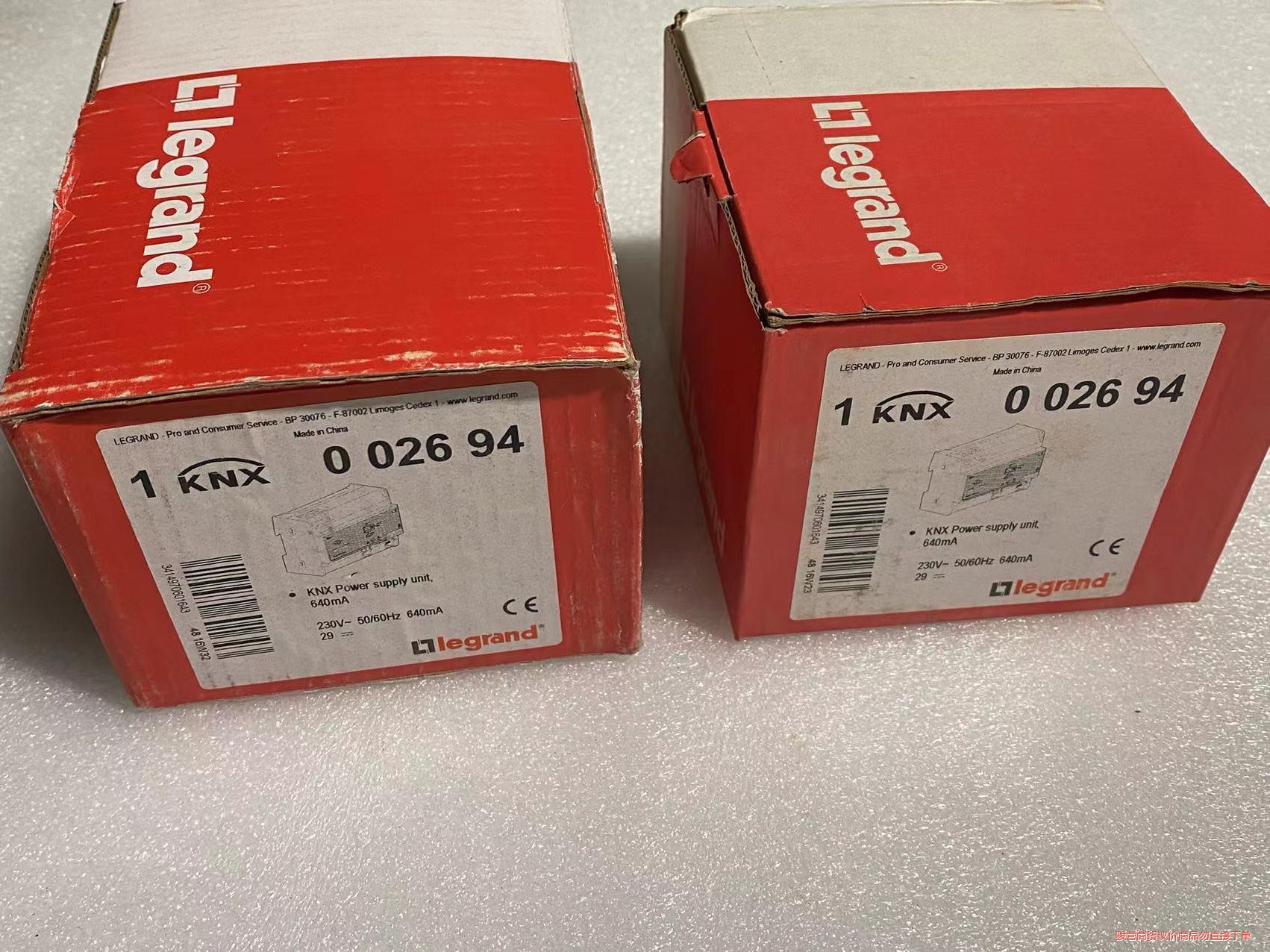 罗格朗Legrand KNX 电源模组 002694 库存货骏营议价商品