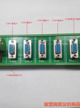 CODESYS程序编写CAN通讯采集仪，工程机械PLC控制器骏营商贸-议价