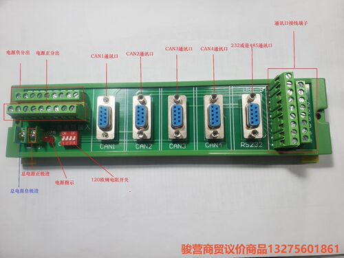 CODESYS程序编写CAN通讯采集仪，工程机械PLC控制器骏营商贸-议价