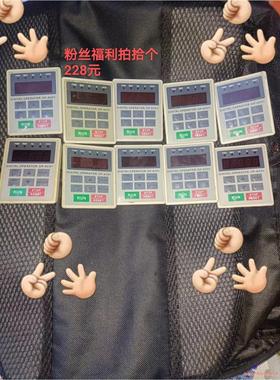 海利普变频器面板ACO1，如下图拾个总价228元，包好，(议价商品）