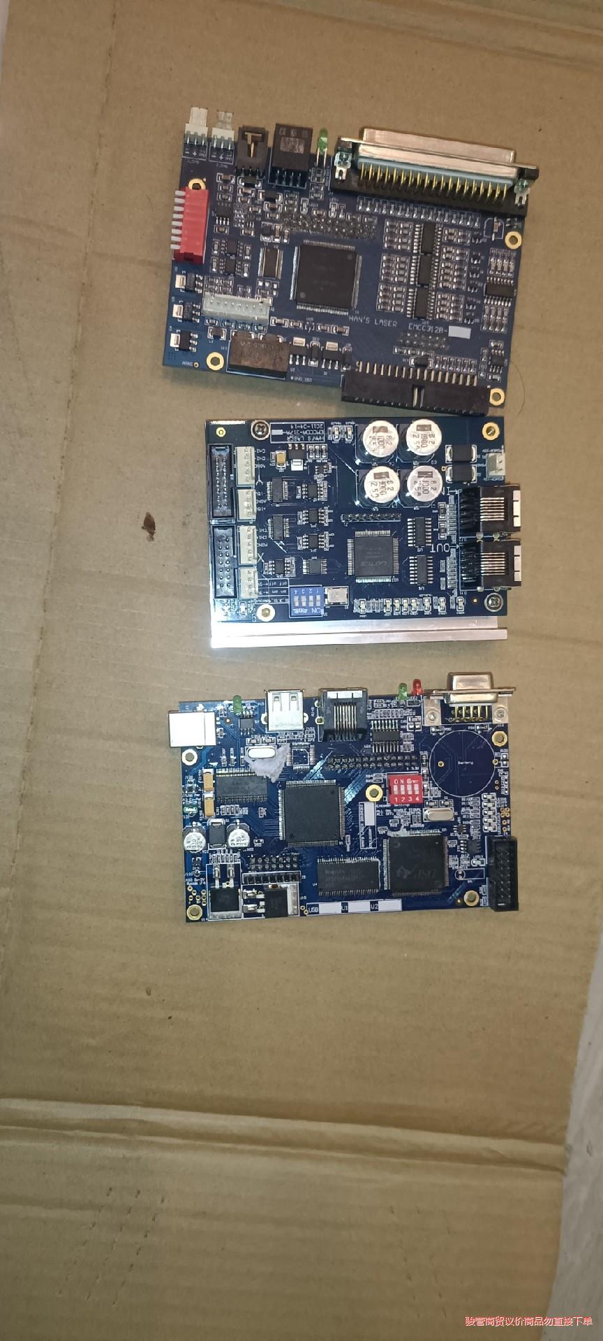 大族EMCC3200A  EMCC312B EMCCDA-3骏营议价商品