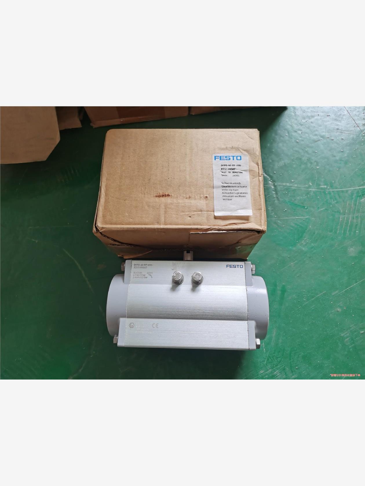 FESTO 费斯托 摆动驱动器 DFPB-40-RP-090(议价商品）