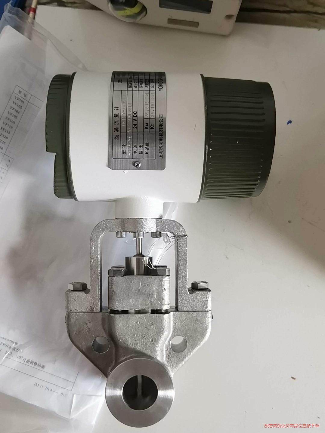 横河涡街流量计 YF102骏营议价商品