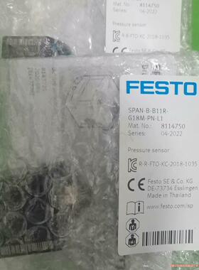 全新原装FESTO费斯托  订货号8114750(议价商品）