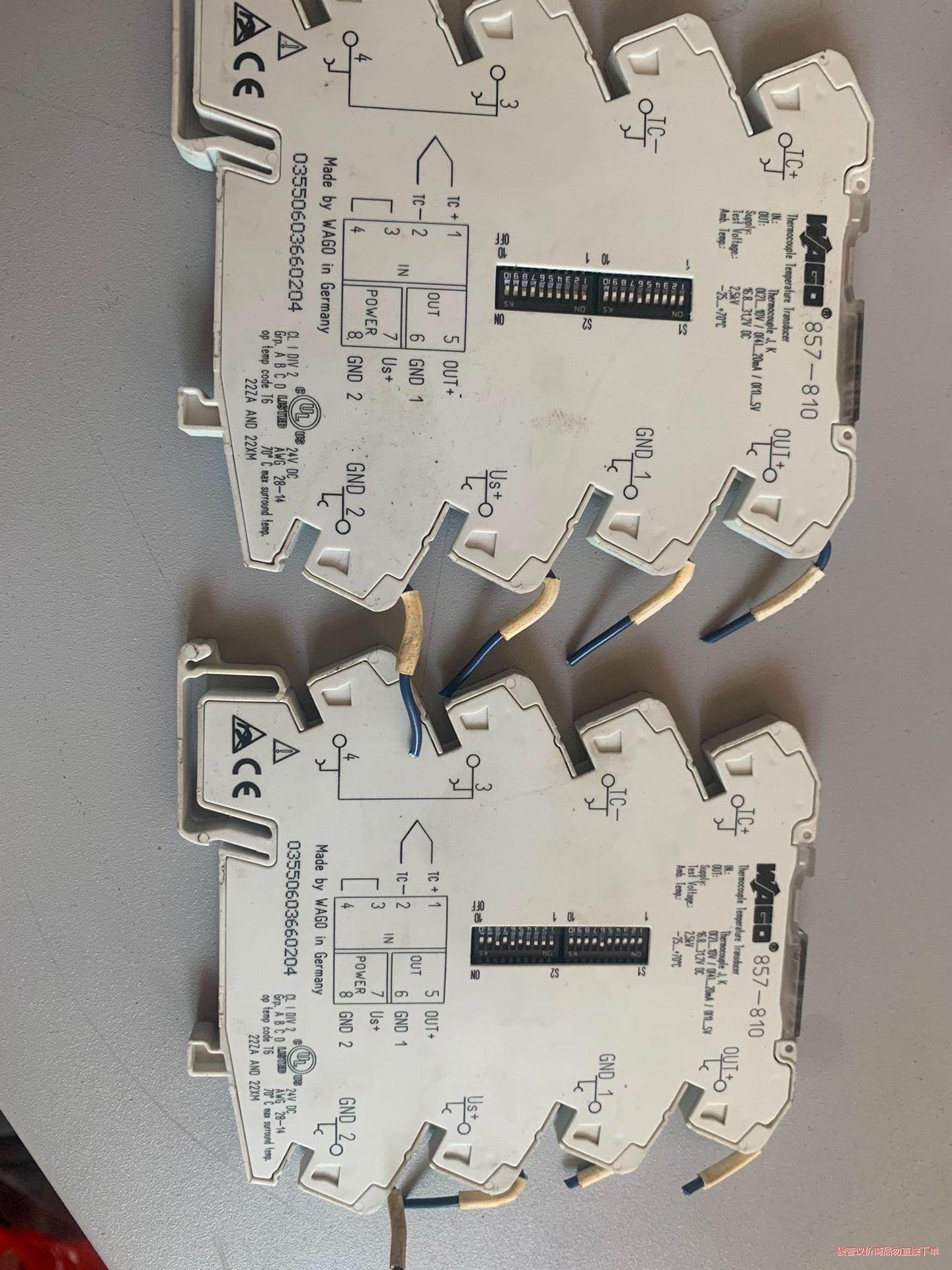WAGO万可857-400原装拆机万可隔离转换模块两个，价格(议价商品）