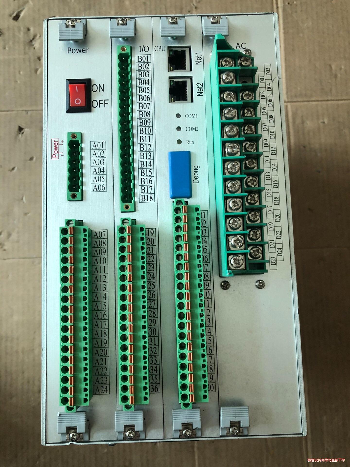 珠海万力达MLPR-610Hb线路保护测控装置(议价商品）