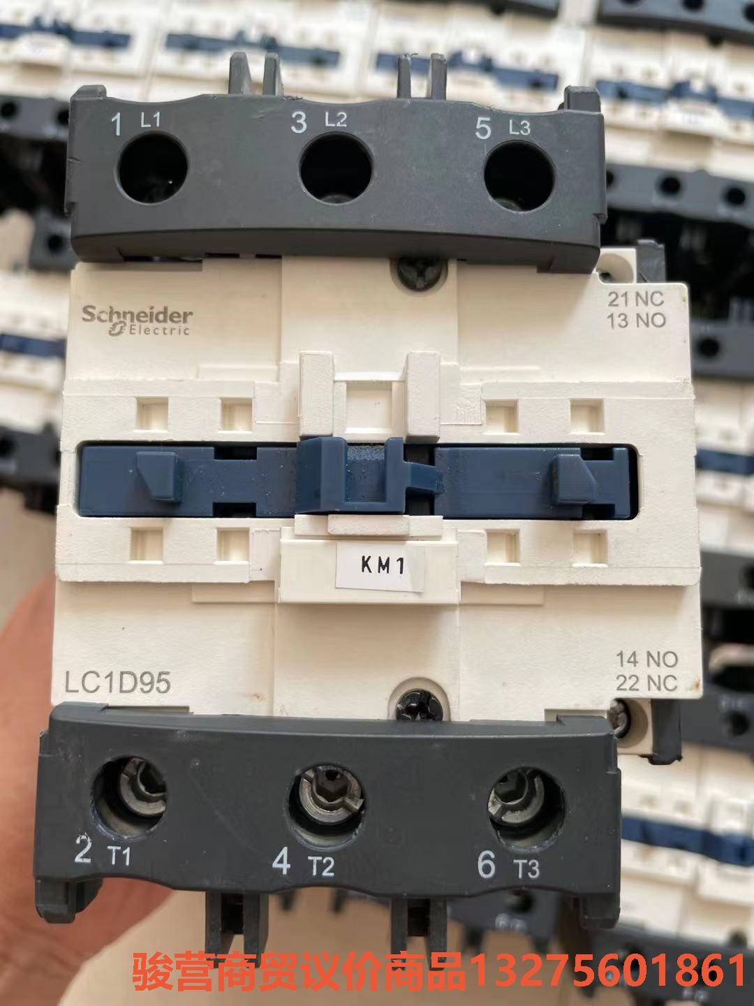 二手拆机施耐德LC1D95LC1D95交流接触器骏营商贸—议价