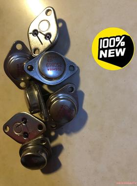 东芝大功率金封三极管2SD870,共12个，2SD869共7(议价商品）