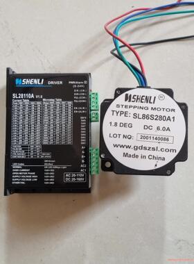 SHENLI申力，86步进套装，驱动器 SL28110A，电议价商品
