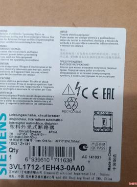 SIEMENS/西门子库存积压全新西门子断路器，3VL171骏营议价商品