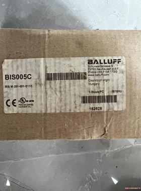 巴鲁夫读写头BIS005C  BIS M-351-001-S(议价商品）