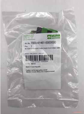 7000-41461-0000000 MURR德国穆尔 接头(议价商品）