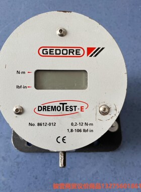 GEDORE DREMOTEST-E 8612-012 扭力骏营商贸—议价