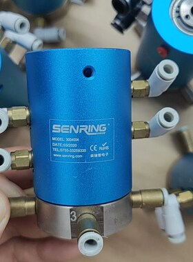 3004004森瑞普电子四气路360度旋转滑环,拆机的,实物骏营商贸—议