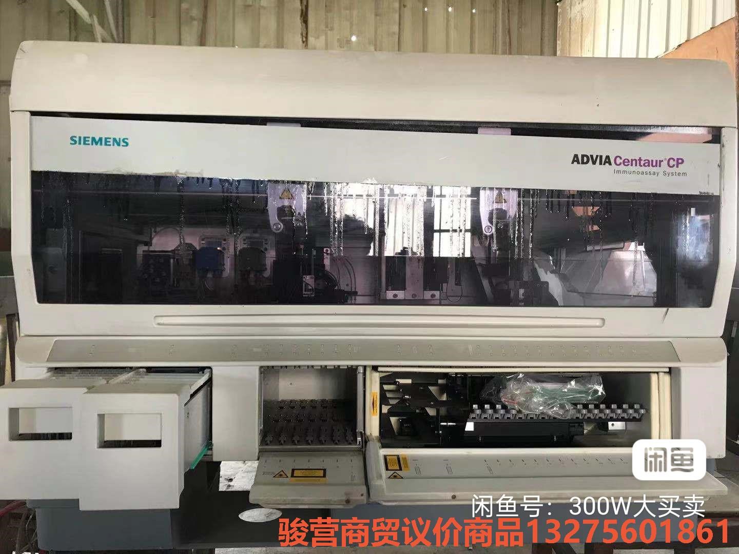 西门子拜耳siemens ADVIA Centaur CP发骏营商贸—议价