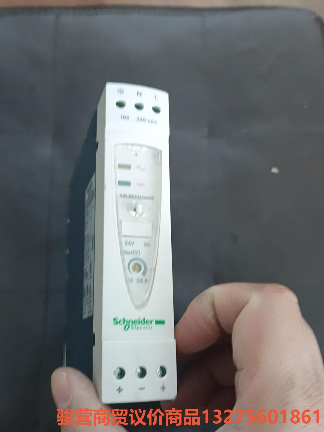 施耐德Phaseo  ABL8REM24030开关电源，拆机骏营商贸-议价