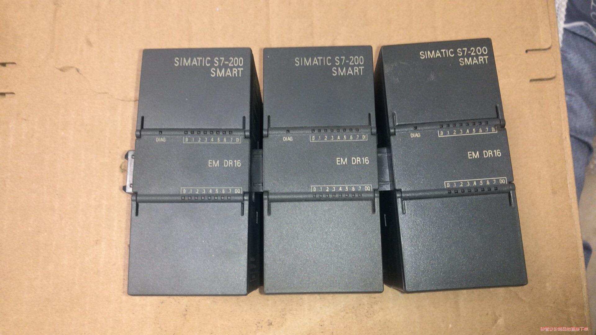 西门子EM DR16，6ES7 288-2DR16-0AA0-骏营议价商品