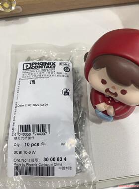 菲尼克斯 3000834 SCBI10-6W 链接条桥接件(议价商品）