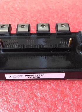 PM50CLA120(议价商品）