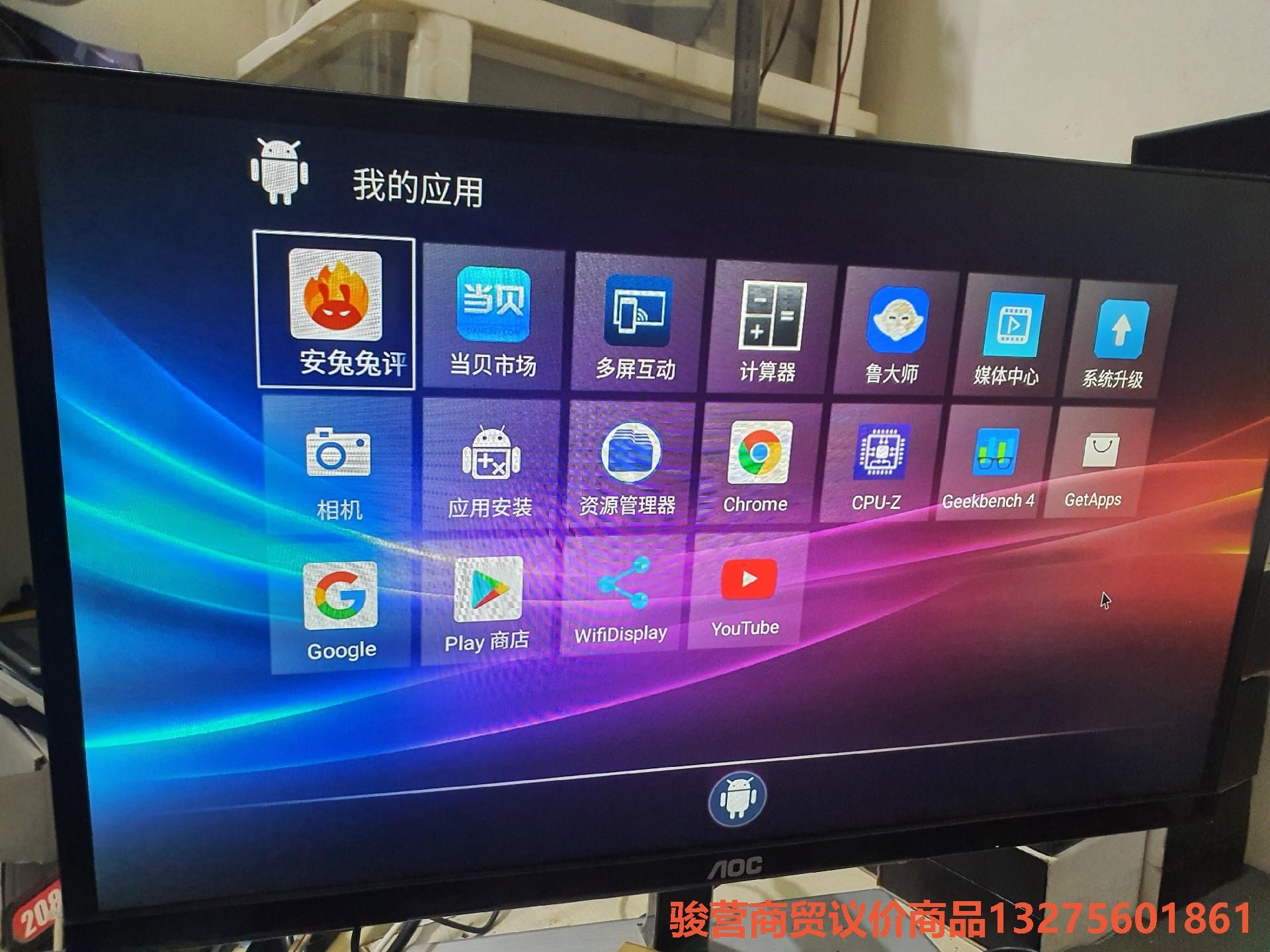 安卓10 T98MINI(MK809III)4G/32G迷你骏营商贸 议价