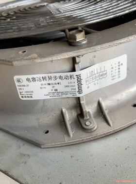 风扇变频柜风扇W2E250-HL06-21 电容运转异步电动(议价商品）