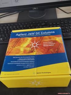 1332 1301 Agilent 气议价商品 J&W 122