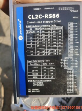 雷赛845总线闭环步进CL2C-RS86  电机86CME8骏营商贸-议价