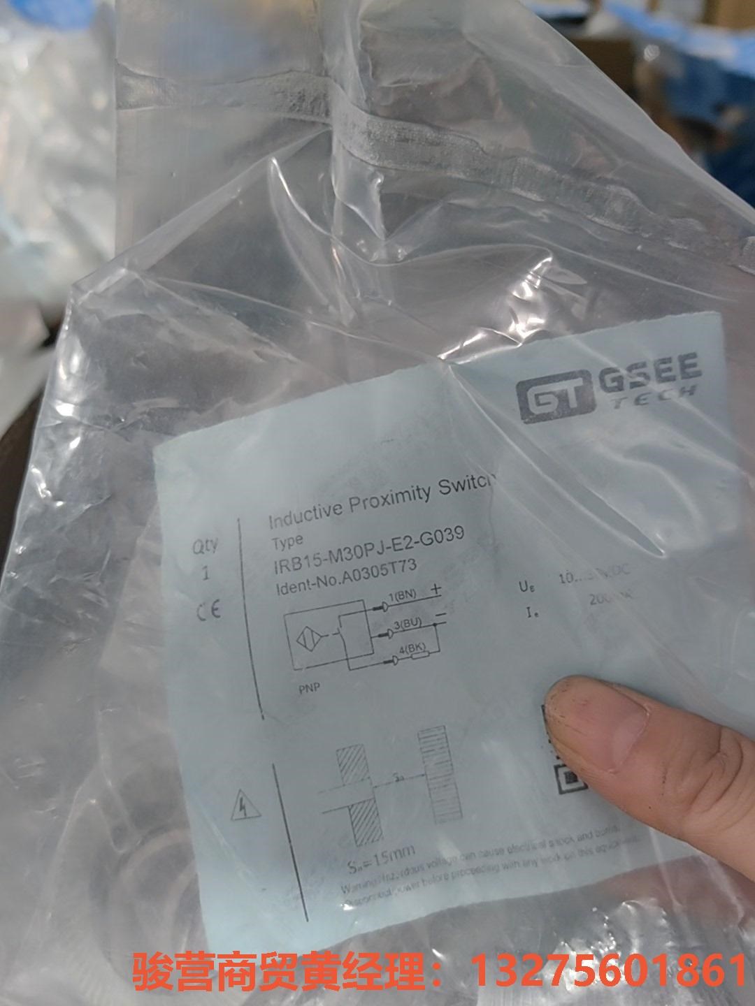 GSEE吉诺传感器IRB15-M30PJ-E2-G039工程骏营商贸-议价