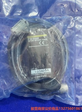 原装欧姆龙F10-S50R 全新 没有外包装，现货实物骏营商贸-议价