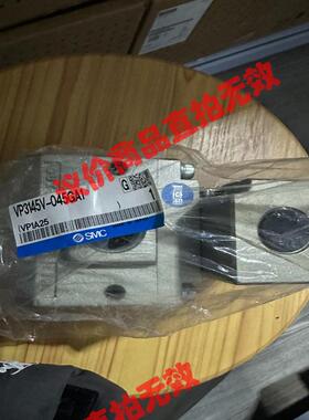 SMC电磁阀VP3145V-045GA1全骏营商贸—议价商品
