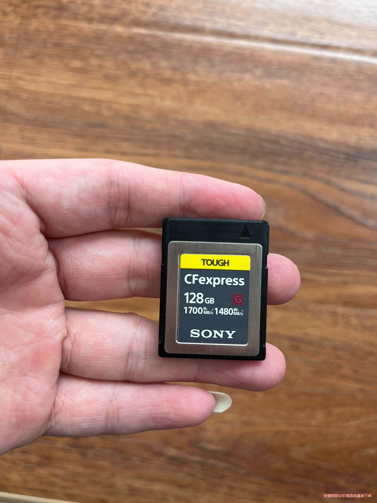 索尼128g cfe记忆卡骏营议价商品