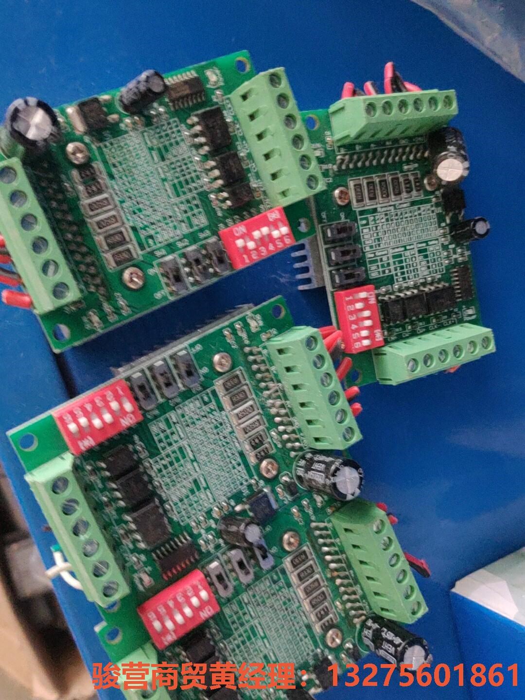 TB6560AHQ东芝步进电机驱动模块，骏营商贸-议价