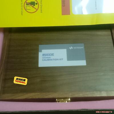 Keysight-85033E是德科技，9G网路分析仪机械校议价商品
