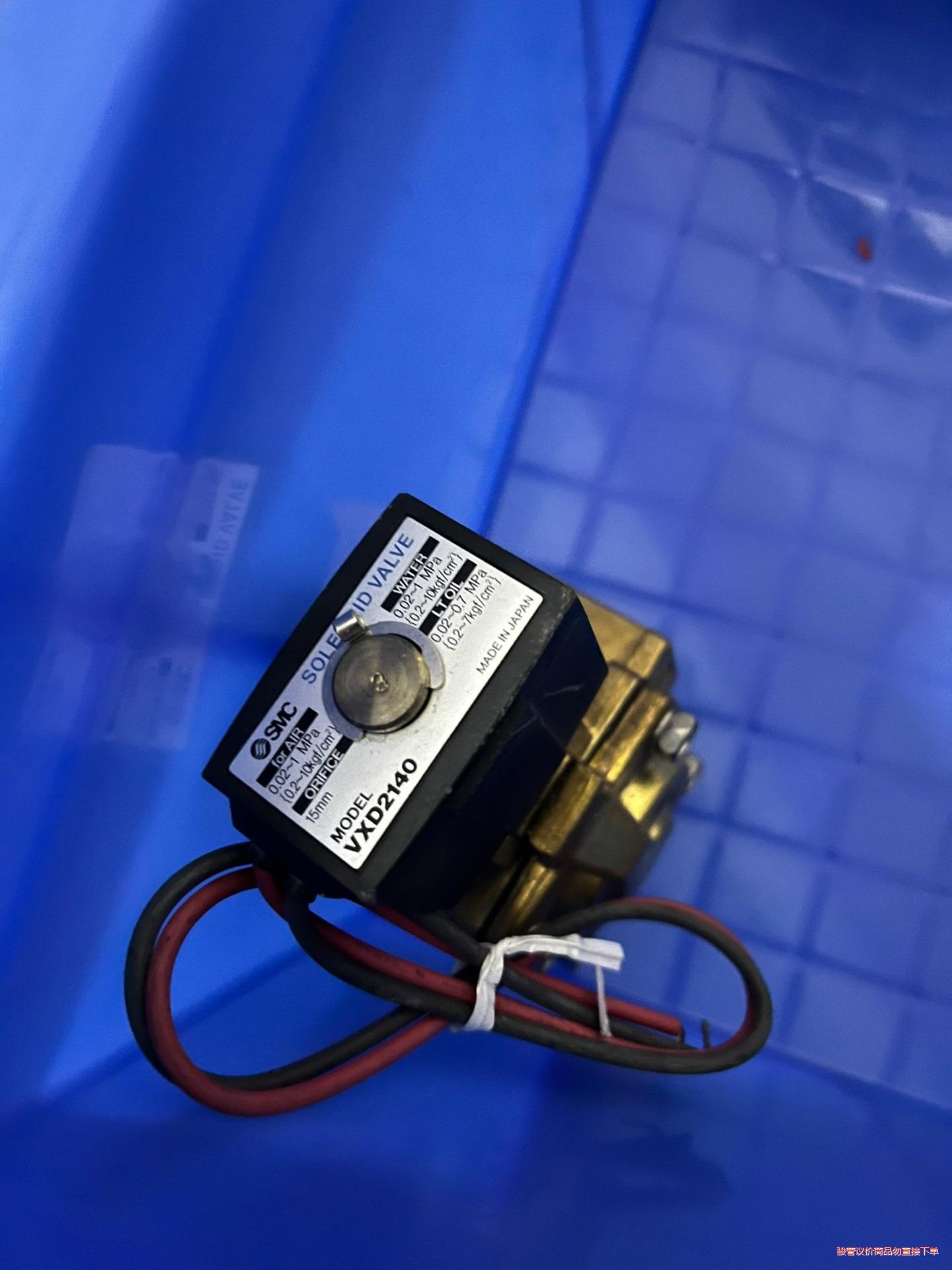 电磁阀VXD2140-5G-03 。 24V 1个，120包(议价商品）
