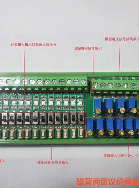 CODESYS控制器输入端口测试太，开关量输入，模拟量电压输骏营商