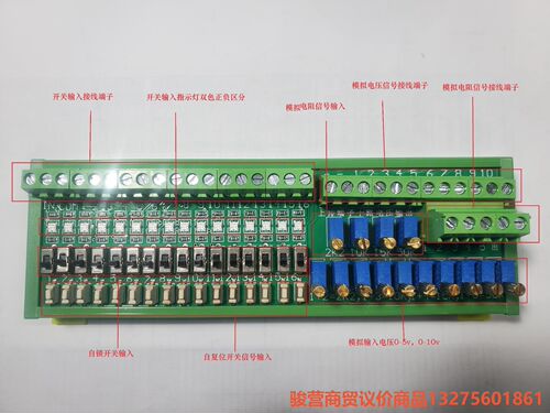 CODESYS控制器输入端口测试太，开关量输入，模拟量电压输骏营商