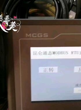 昆仑mcgs 通讯控制台达B2伺服采用modbus rtu方议价商品
