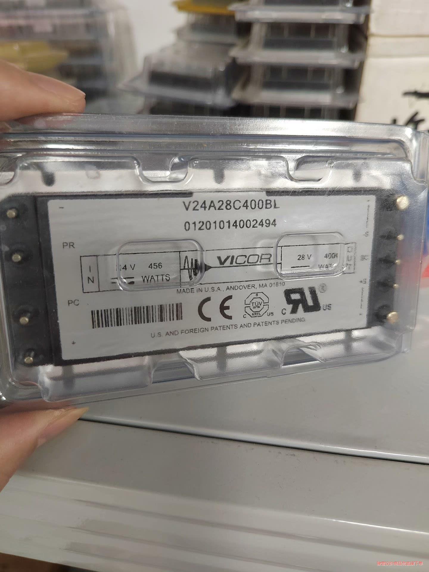 V24A28C400BL 全新原装电源模块(议价商品）