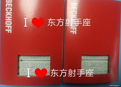 倍福模块beckoff EL2828 实物照片 需要私聊-骏营议价商品