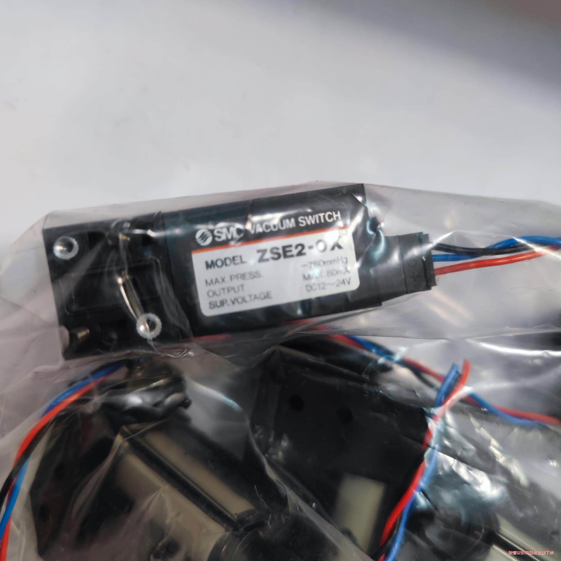 SMC真空压力开关 ZSE2-0X有6个，ZSE2-0X-1议价商品