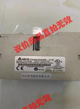 中达温度控制器DTC2000V骏营商贸—议价商品