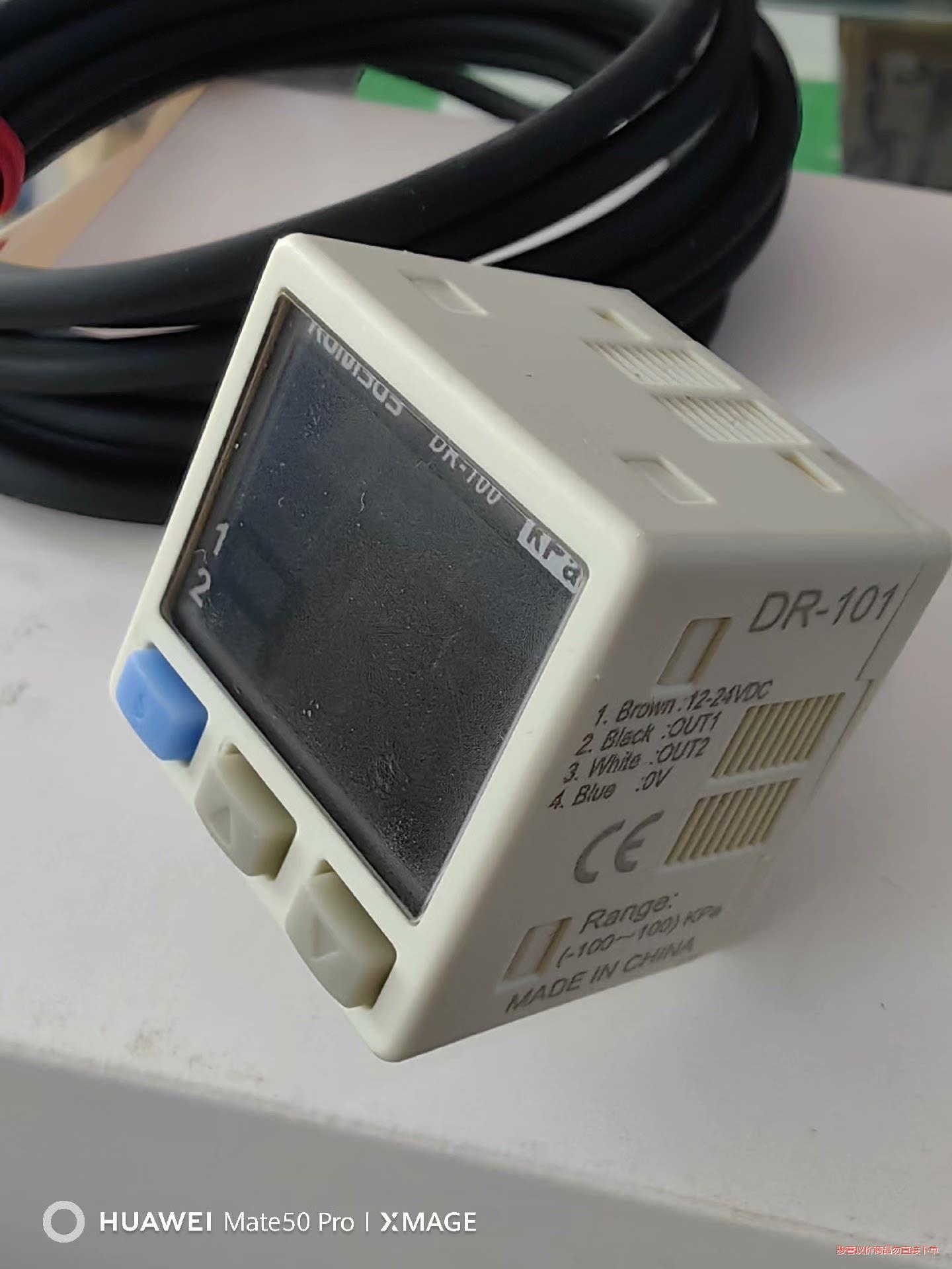 DP101 DP102 DP-101A DP-102(议价商品）